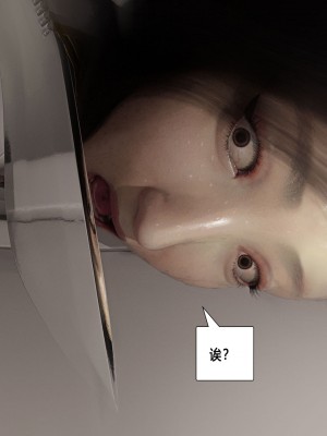 [平ノ兼光 ] 杀戮之宴 (上+中+下+废稿）_00000080