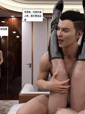 [平ノ兼光 ] 杀戮之宴 (上+中+下+废稿）_00000088