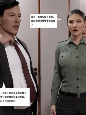 [平ノ兼光 ] 杀戮之宴 (上+中+下+废稿）_00000115
