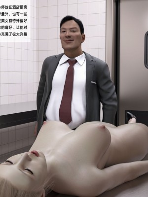 [平ノ兼光 ] 杀戮之宴 (上+中+下+废稿）_00000121