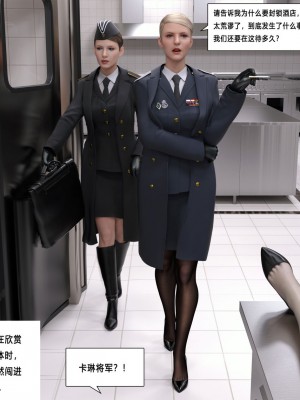 [平ノ兼光 ] 杀戮之宴 (上+中+下+废稿）_00000122