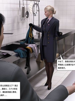 [平ノ兼光 ] 杀戮之宴 (上+中+下+废稿）_00000124