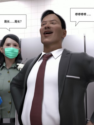 [平ノ兼光 ] 杀戮之宴 (上+中+下+废稿）_00000132