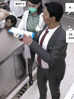 [平ノ兼光 ] 杀戮之宴 (上+中+下+废稿）_00000133