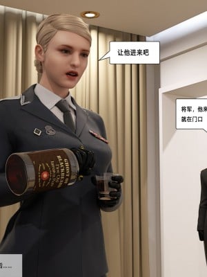 [平ノ兼光 ] 杀戮之宴 (上+中+下+废稿）_00000135