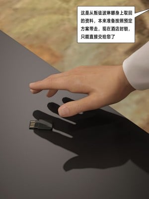 [平ノ兼光 ] 杀戮之宴 (上+中+下+废稿）_00000137