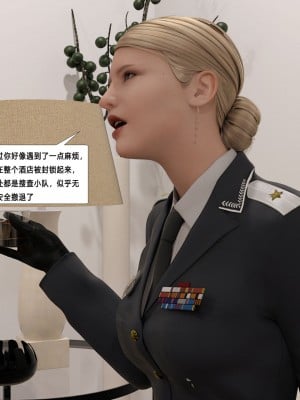 [平ノ兼光 ] 杀戮之宴 (上+中+下+废稿）_00000139