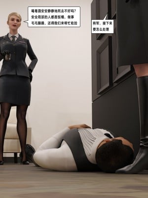 [平ノ兼光 ] 杀戮之宴 (上+中+下+废稿）_00000144