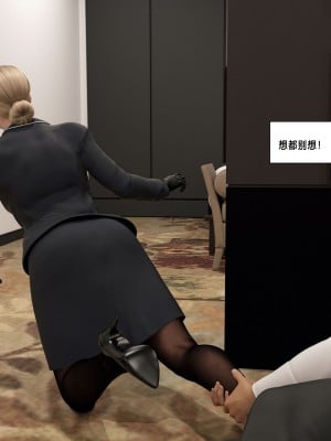 [平ノ兼光 ] 杀戮之宴 (上+中+下+废稿）_00000154