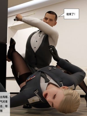 [平ノ兼光 ] 杀戮之宴 (上+中+下+废稿）_00000161