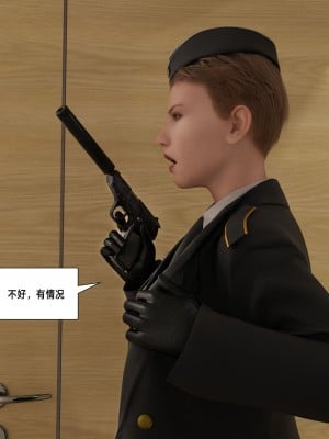 [平ノ兼光 ] 杀戮之宴 (上+中+下+废稿）_00000165