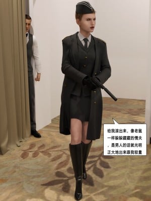 [平ノ兼光 ] 杀戮之宴 (上+中+下+废稿）_00000167