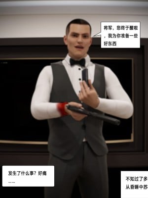 [平ノ兼光 ] 杀戮之宴 (上+中+下+废稿）_00000191
