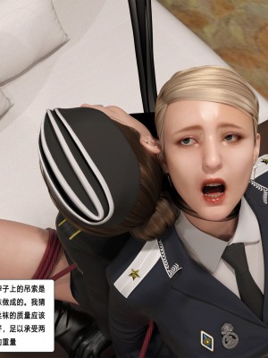 [平ノ兼光 ] 杀戮之宴 (上+中+下+废稿）_00000193