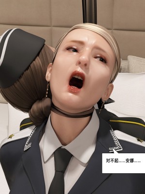 [平ノ兼光 ] 杀戮之宴 (上+中+下+废稿）_00000199