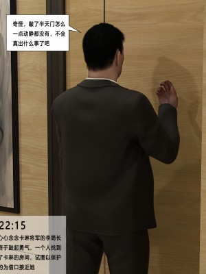 [平ノ兼光 ] 杀戮之宴 (上+中+下+废稿）_00000204