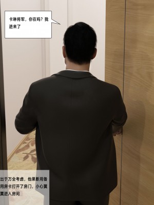 [平ノ兼光 ] 杀戮之宴 (上+中+下+废稿）_00000205