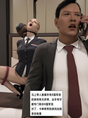 [平ノ兼光 ] 杀戮之宴 (上+中+下+废稿）_00000210