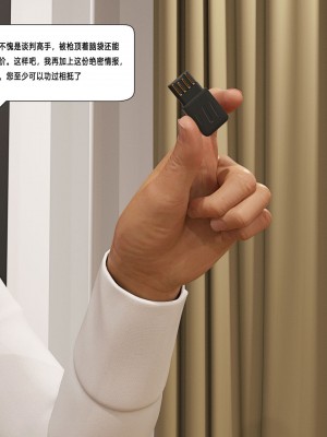 [平ノ兼光 ] 杀戮之宴 (上+中+下+废稿）_00000224
