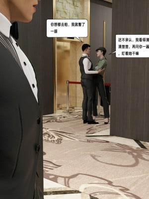 [平ノ兼光 ] 杀戮之宴 (上+中+下+废稿）_00000231