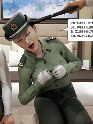 [平ノ兼光 ] 杀戮之宴 (上+中+下+废稿）_00000241