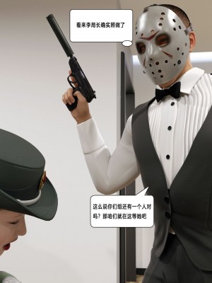 [平ノ兼光 ] 杀戮之宴 (上+中+下+废稿）_00000242