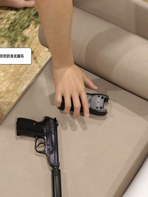 [平ノ兼光 ] 杀戮之宴 (上+中+下+废稿）_00000258