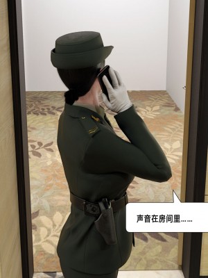 [平ノ兼光 ] 杀戮之宴 (上+中+下+废稿）_00000273
