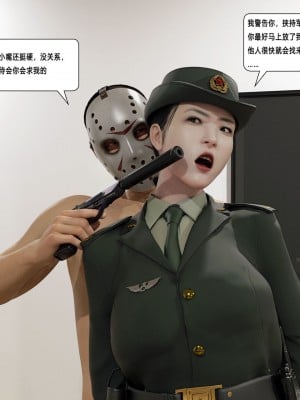 [平ノ兼光 ] 杀戮之宴 (上+中+下+废稿）_00000279
