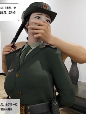 [平ノ兼光 ] 杀戮之宴 (上+中+下+废稿）_00000280