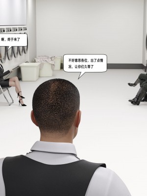 [平ノ兼光 ] 杀戮之宴 (上+中+下+废稿）_00000309