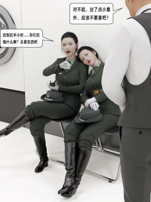 [平ノ兼光 ] 杀戮之宴 (上+中+下+废稿）_00000310