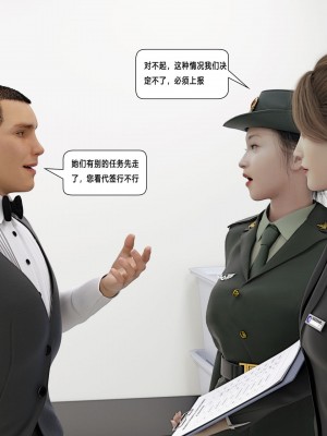 [平ノ兼光 ] 杀戮之宴 (上+中+下+废稿）_00000313
