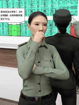 [平ノ兼光 ] 杀戮之宴 (上+中+下+废稿）_00000344