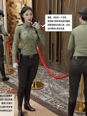 [平ノ兼光 ] 杀戮之宴 (上+中+下+废稿）_00000345