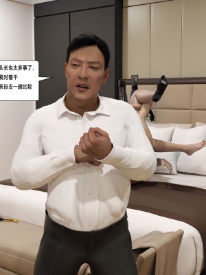 [平ノ兼光 ] 杀戮之宴 (上+中+下+废稿）_00000346