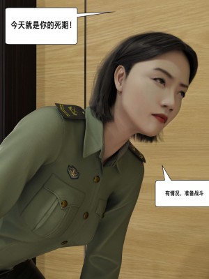 [平ノ兼光 ] 杀戮之宴 (上+中+下+废稿）_00000350