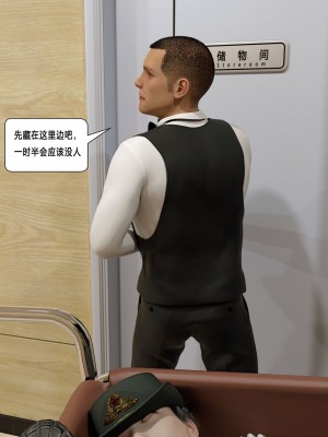 [平ノ兼光 ] 杀戮之宴 (上+中+下+废稿）_00000401