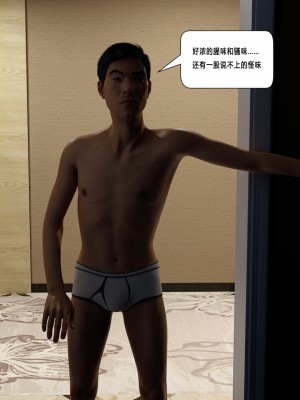 [平ノ兼光 ] 杀戮之宴 (上+中+下+废稿）_00000405