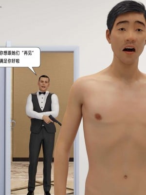[平ノ兼光 ] 杀戮之宴 (上+中+下+废稿）_00000433