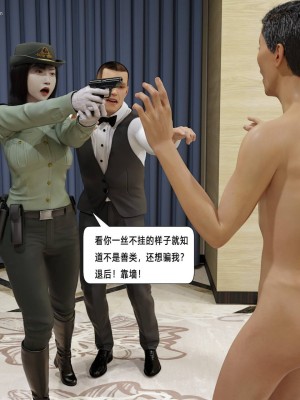 [平ノ兼光 ] 杀戮之宴 (上+中+下+废稿）_00000442