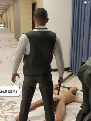 [平ノ兼光 ] 杀戮之宴 (上+中+下+废稿）_00000449