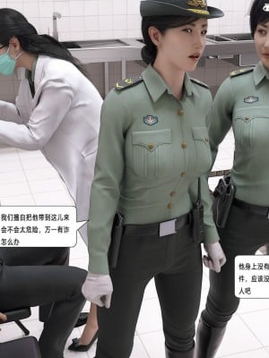 [平ノ兼光 ] 杀戮之宴 (上+中+下+废稿）_00000454
