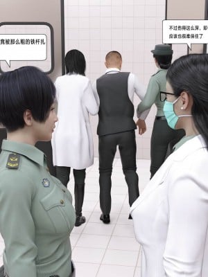 [平ノ兼光 ] 杀戮之宴 (上+中+下+废稿）_00000457
