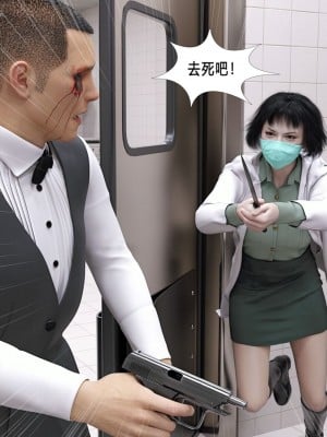 [平ノ兼光 ] 杀戮之宴 (上+中+下+废稿）_00000470