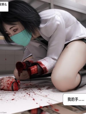 [平ノ兼光 ] 杀戮之宴 (上+中+下+废稿）_00000476