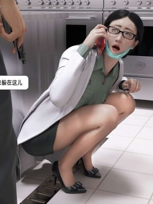 [平ノ兼光 ] 杀戮之宴 (上+中+下+废稿）_00000480