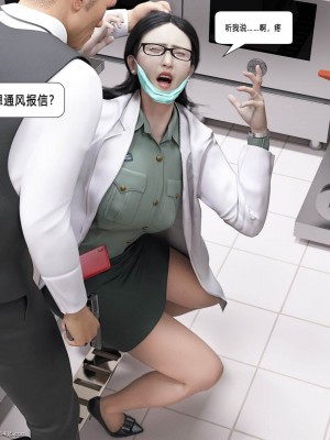 [平ノ兼光 ] 杀戮之宴 (上+中+下+废稿）_00000481