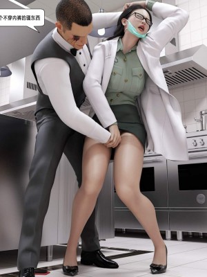 [平ノ兼光 ] 杀戮之宴 (上+中+下+废稿）_00000482