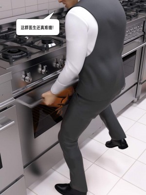 [平ノ兼光 ] 杀戮之宴 (上+中+下+废稿）_00000492
